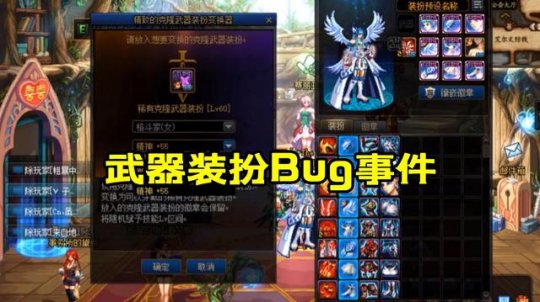DNF发布网好玩稳定私服2018 DNF发布网好玩稳定私服2018