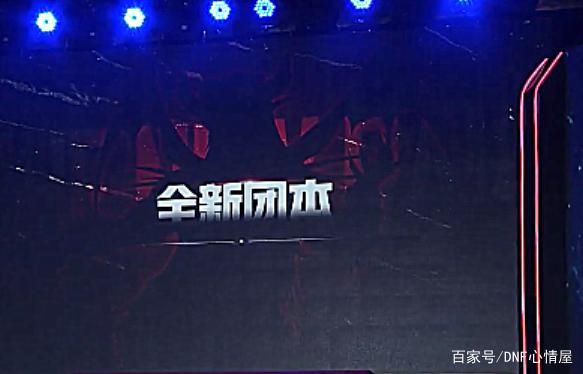 DNF发布网夹娃娃（DNF发布网抓娃娃机在哪）