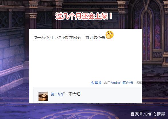DNF发布网夹娃娃（DNF发布网抓娃娃机在哪）