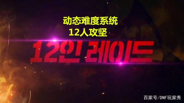 DNF发布网台湾私服怎么二次觉醒（DNF发布网 taiwan）