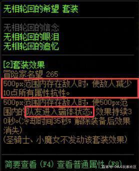 DNF发布网60版本私服基址（DNF发布网60版本服务端）