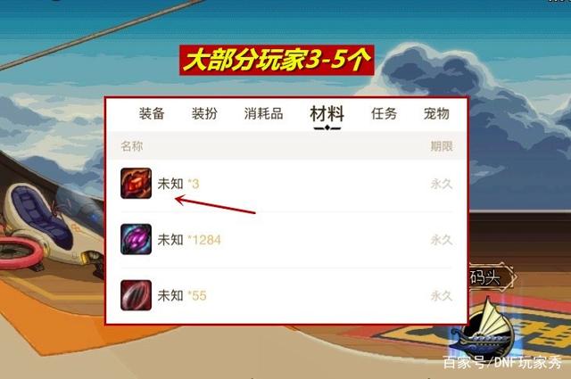 DNF发布网勇士私服发布网(DNF公益服发布网推荐) DNF发布网勇士私服发布网(DNF公益服发布网推荐)
