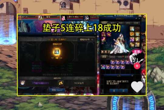 DNF发布网复古80级私服（86复古DNF发布网）