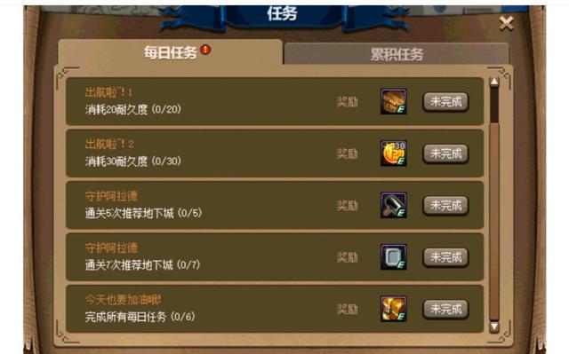 DNF发布网外挂黑狼(dnf黑狼辅助官网购买) DNF发布网外挂黑狼(dnf黑狼辅助官网购买)