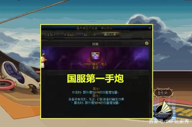 dnf公益服发布网增幅强化(dnf装备增幅支援礼包) dnf公益服发布网增幅强化(dnf装备增幅支援礼包)