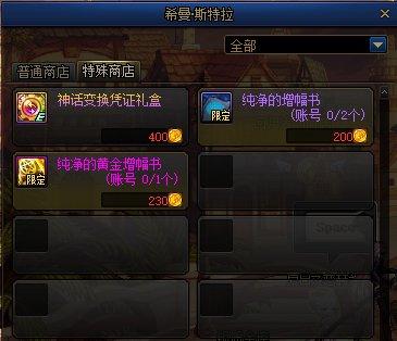 DNF发布网怎么把私服文件删除(怎么把DNF发布网彻底删除) DNF发布网怎么把私服文件删除(怎么把DNF发布网彻底删除)
