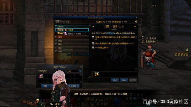 DNF发布网公益服发布(dnf公益服哪个值得一玩) DNF发布网公益服发布(dnf公益服哪个值得一玩)