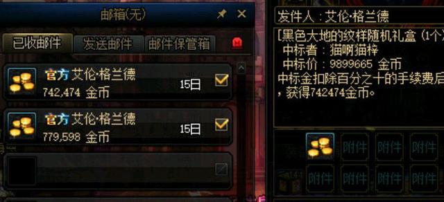 DNF发布网哪个开服时间久 DNF发布网哪个开服时间久