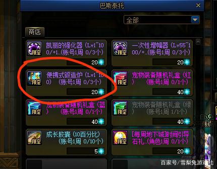 DNF发布网复古私服代码(DNF发布网怀旧复古公益服发布网) DNF发布网复古私服代码(DNF发布网怀旧复古公益服发布网)