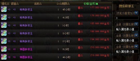 DNF发布网复古70版本私服(DNF发布网复古70版本是啥) DNF发布网复古70版本私服(DNF发布网复古70版本是啥)