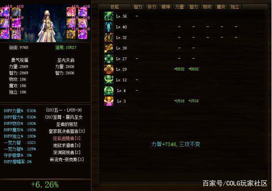 DNF发布网四服务端 DNF发布网四服务端